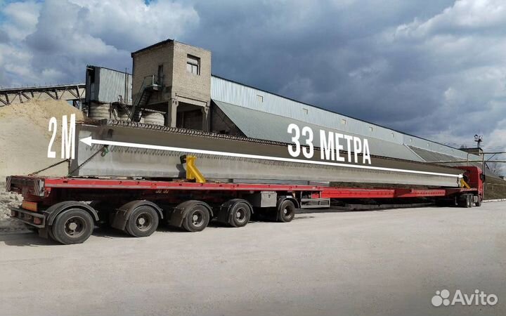 Услуги трала, перевозка тралом