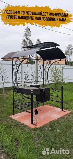 Мангал для дачи