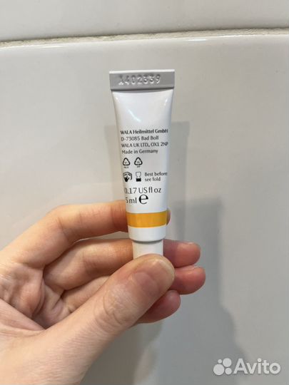 DR.hauschka apricot day cream