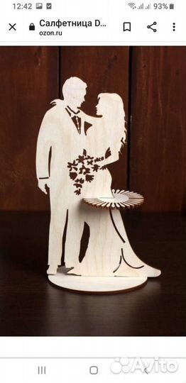 Салфетница новая