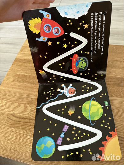 По дорогам и морям clever