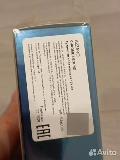 Azzaro Chrome Legend остаток от125 мл