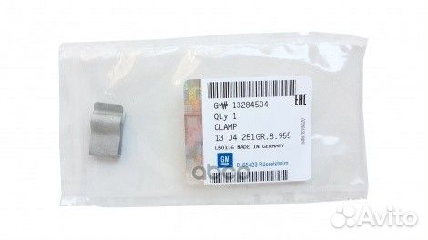 Фиксатор расширительного бачка 13284504 general