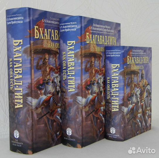 Книги Шрилы Прабхупады