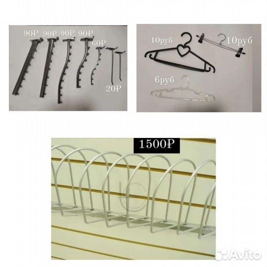 Оборудования