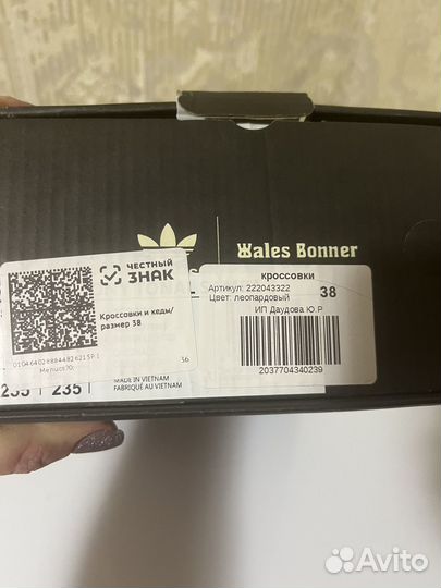 Кроссовки adidas