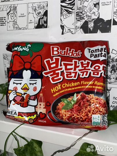 Бокс азиатской еды