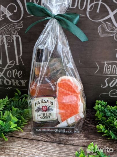 Мыло наборы для мужчин