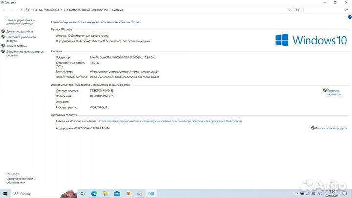 Lenovo ideapad 320 15isk