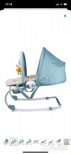 Шезлонг детский с вибрацией