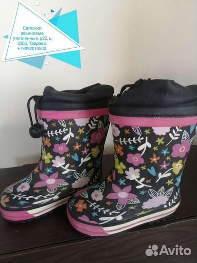 Сапожки для девочки