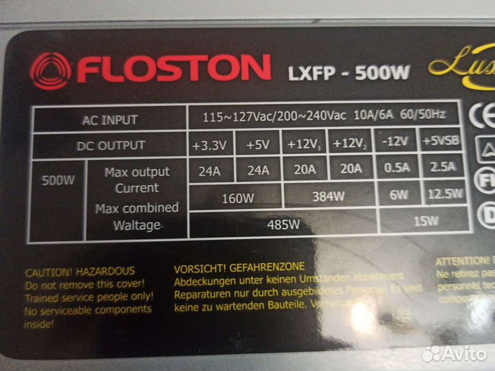 Блок питания 500w