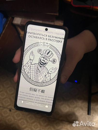 Infinix Note 30, 8/256 ГБ