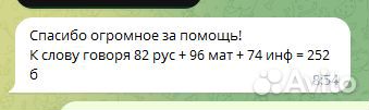 Репетитор по информатике, математике и русскому