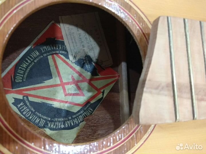 Гитара семиструнная