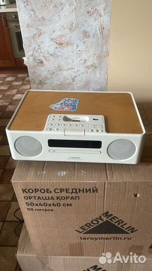 Музыкальный центр yamaha