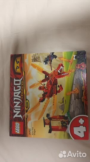 Lego ninjago