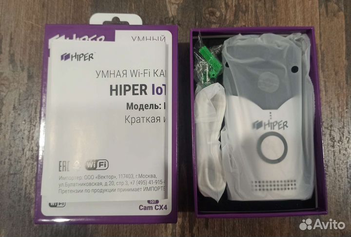 Умный дом, домойон