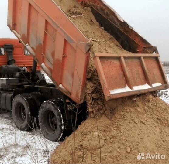 Песок доставка