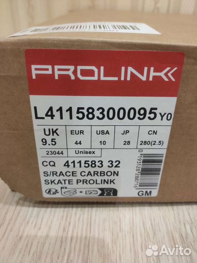 Лыжные ботинки Salomon