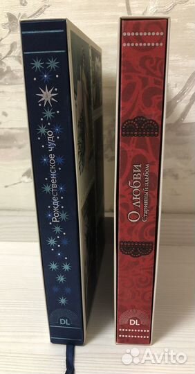 Рождество/ О любви/ Подарочные альбомы