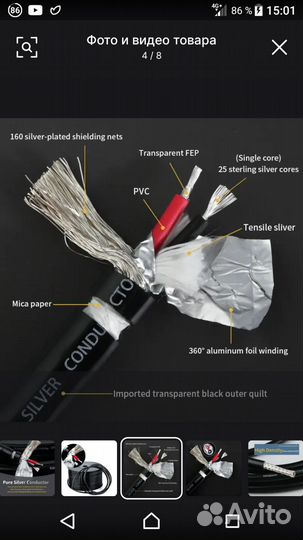 Кабель USB для Цап DAC silver 1m