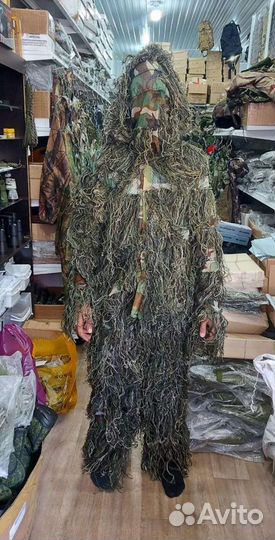 Маскировочный Костюм Леший Зелёный