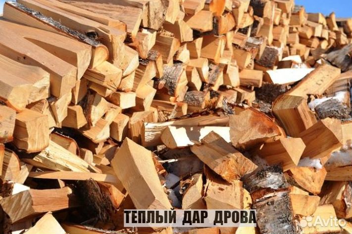 Дрова сухие