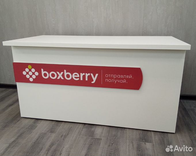 Пункт выдачи Boxberry / Боксберри