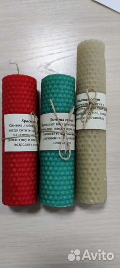 Свечи из вощины