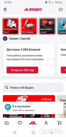 Бонусы мвидео