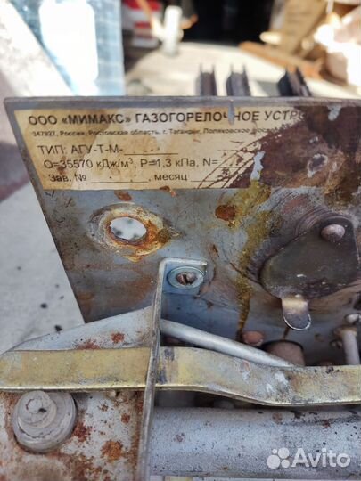 Печь газовая для подогрева бассейна