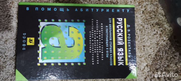 Продам книги