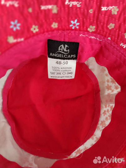 Панама детская 48-50