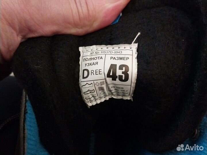 Коньки мужские nordway 43 размер