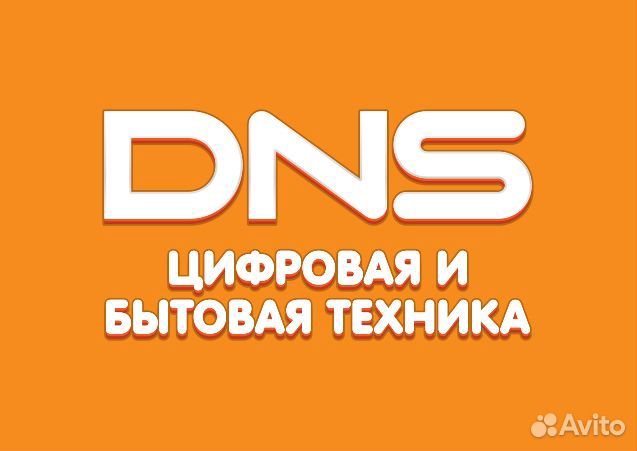 Продавец-консультант (пгт. Новобурейский)