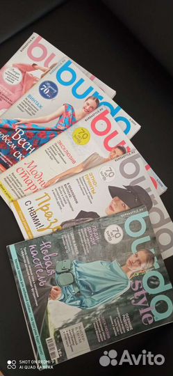 Журналы Burda, Крой и Шитье