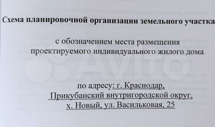 Участок 6 сот. (ИЖС)