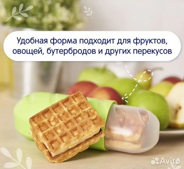 Контейнер для еды/ ланч бокс