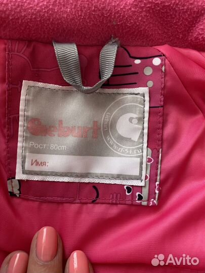 Комбинезон