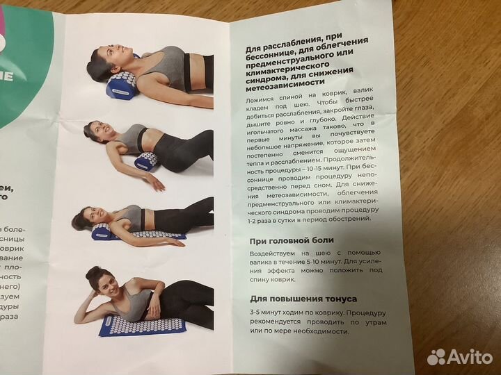 Аппликатор кузнецова коврик+валик новый