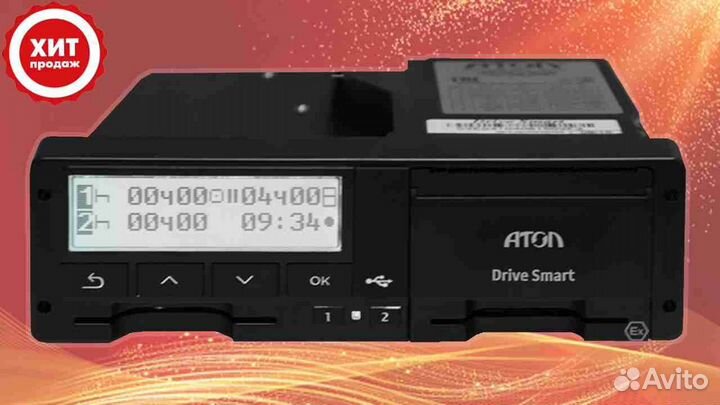 Тахограф atol (Новый) с скзи (нкм). С гарантией