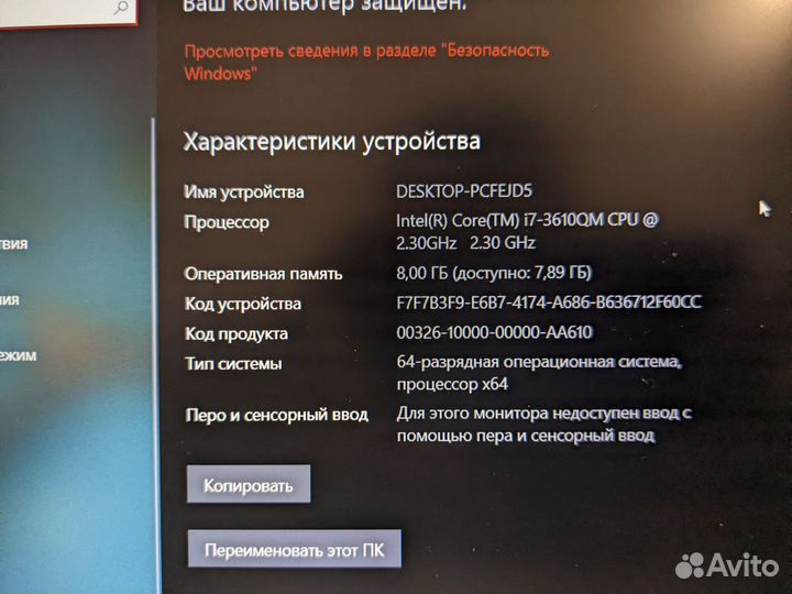 Игровой Ноутбук Asus I7/8gb/full HD/Geforce 650m