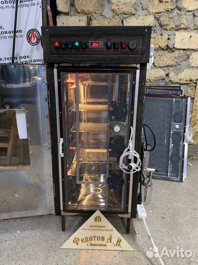 Коптильня в Рассрочку от Производителя