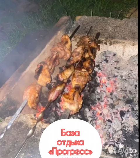 Рыбалка и отдых