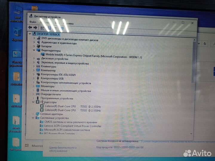 Ноутбук Lenovo В460e, озу 2Гб, без акб, б/у(431)