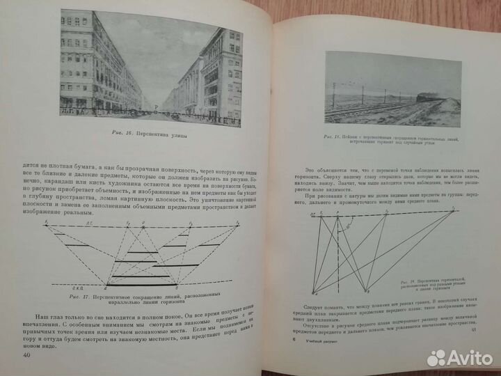 Учебный рисунок Соловьёв. Техническое черчение