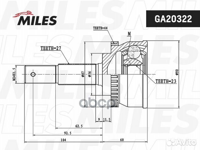 Шрус nissan primera 2.0 96-02 нар.(ABS) GA20322