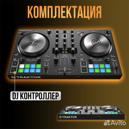 DJ контроллер NativeInstruments Traktor Kontrol S2