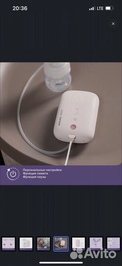 Молокоотсос Philips Avent Plus электронный